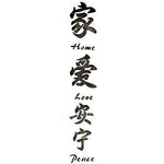 Asian Symbols Border Stencil